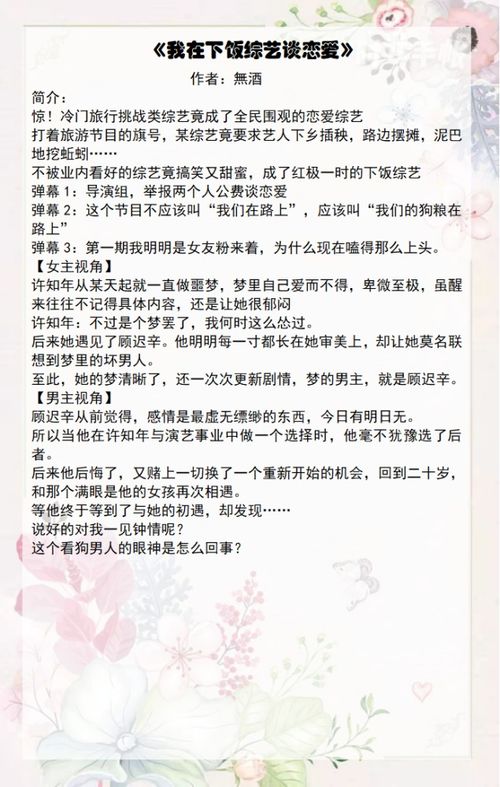 离婚后，陆总跪着求原谅，短剧在线观看平台--第1张