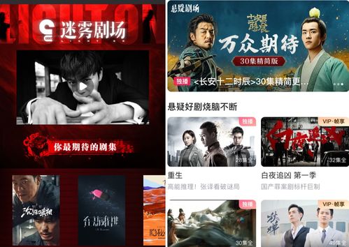 万人之上短剧在线观看平台--第1张
