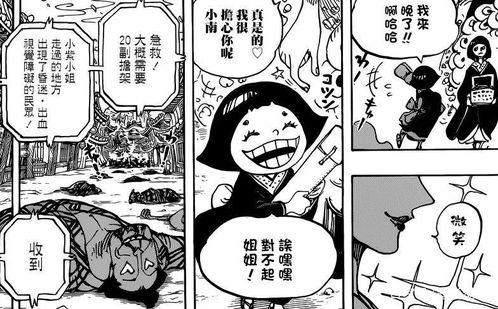 穿越后扶持花魁当女帝，钟熙短剧在线观看平台--第1张
