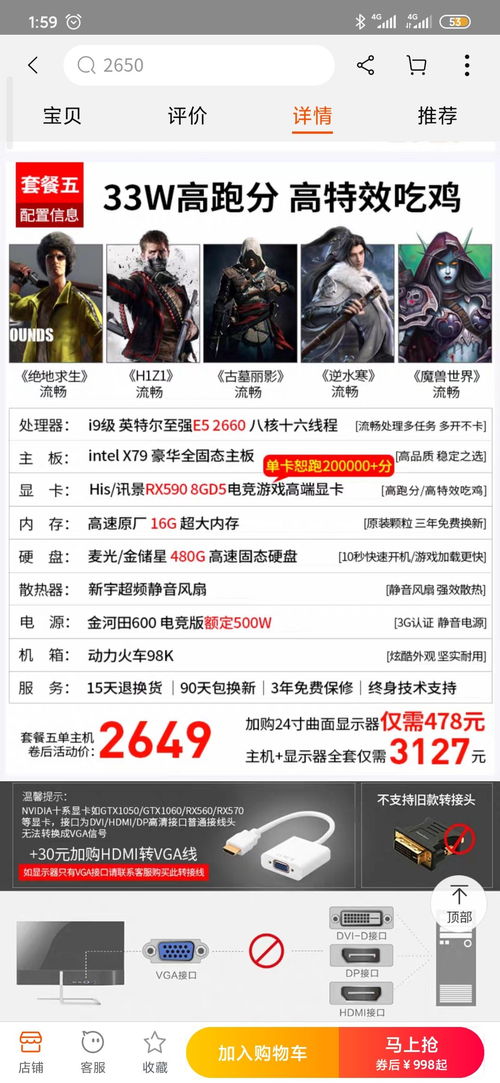 跑腿竟是隐藏大佬短剧在线观看平台 跑腿大神--第1张