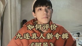 新版逆袭打工人短剧在线观看平台 新版逆袭打工人短剧在线观看平台播放--第1张