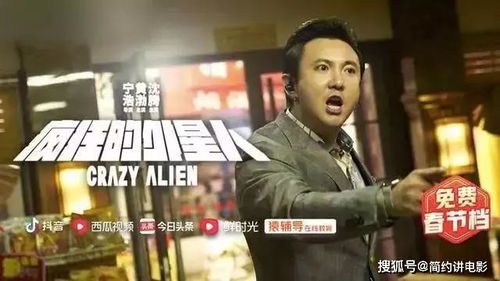 保安老爸在线观看平台--第1张