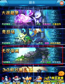 无尽深渊短剧在线观看平台免费 无尽深渊短剧在线观看平台--第1张