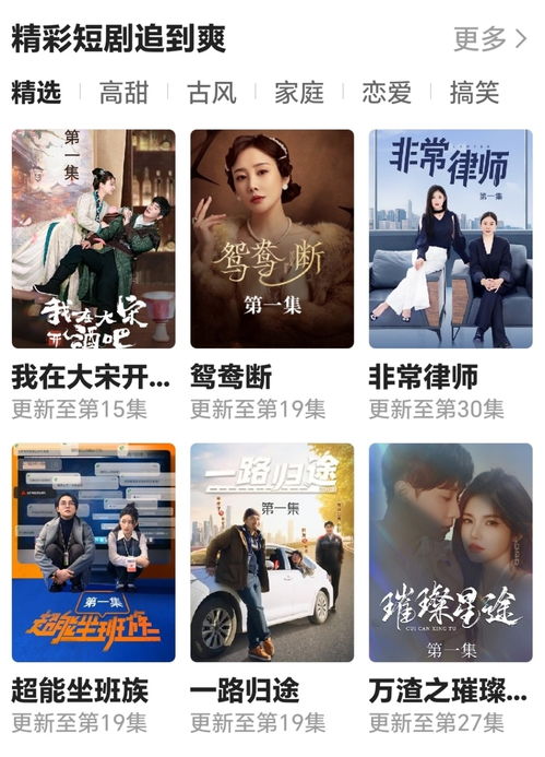我重生了十万次短剧在线观看平台 我重生了十万次短剧在线观看平台--第1张
