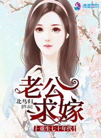 重生后我把夫君踹了，前夫一家跪求原谅--第1张