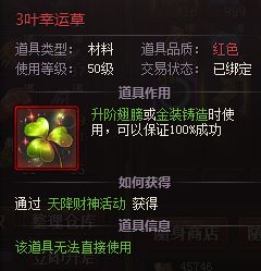 天降神婿之财神驾到短剧在线观看平台 天降财神20集--第1张