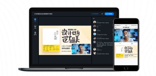 预知笔记本短剧在线观看平台 笔记本预测--第1张
