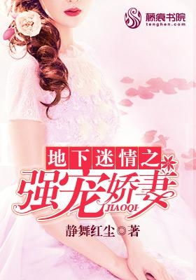 强宠失忆娇妻短剧在线观看平台免费--第1张