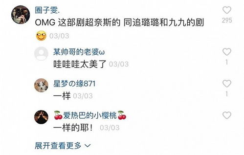 霸道姐姐逆了天短剧在线观看平台之我的霸道监护人最新章节--第1张