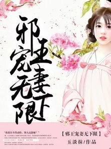 只羡鸳鸯不羡仙，婚后侯爷宠妻无度 短剧在线观看平台--第1张
