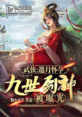 至尊骨秘籍或至尊骨短剧，在线观看平台--第1张