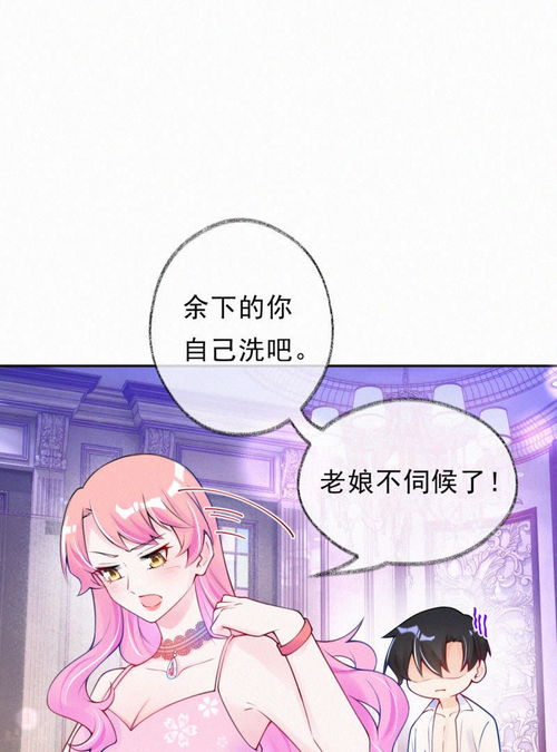 萌宝来袭爹地太霸道免费阅读 萌宝来袭，疯批爹地跪求复婚--第1张