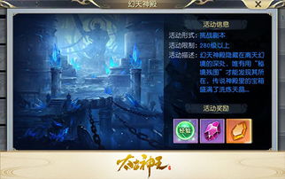 天神殿主短剧在线观看平台，免费观看短剧的绝佳平台--第1张