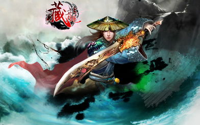 藏龙短剧在线观看平台，高清版藏龙短剧在线观看平台--第1张