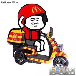 外卖皇帝短剧在线观看平台 外卖皇军表情包--第1张