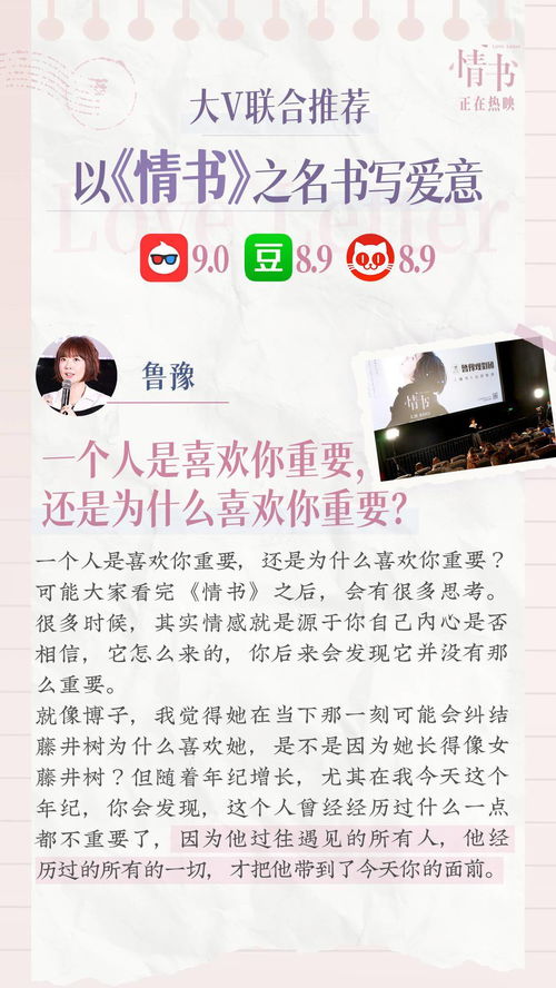 月入三千当首富短剧在线观看平台 月入三千月入三万经典语录--第1张