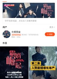 你是我的眼短剧在线观看平台，播放--第1张
