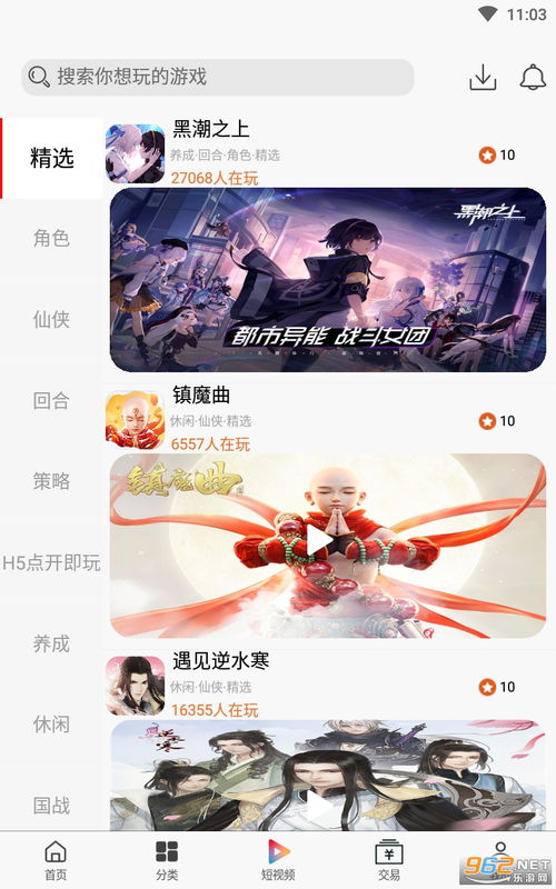 天道神算下载 天道神算短剧在线观看平台--第1张