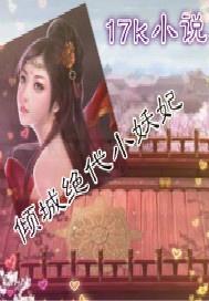 新我的七个师姐风华绝代短剧在线观看平台 新我的七个师姐风华绝代短剧在线观看平台免费--第1张