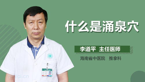 回春圣手长篇短剧在线观看平台 回春之术什么意思--第1张