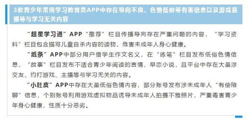 执笔百科在线短剧平台，轻松观看，欢乐不停歇--第1张