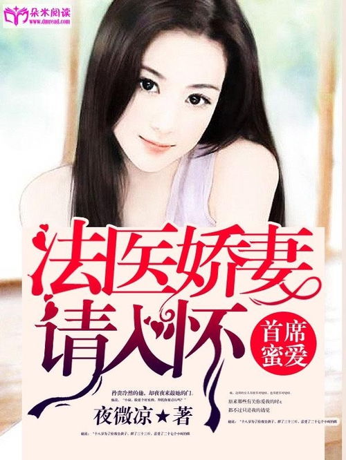 偏执总裁爱上前妻短剧在线观看平台免费 偏执总裁爱上前妻短剧在线观看平台--第1张