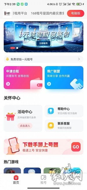 冒牌总裁短剧在线观看平台 冒牌总裁短剧在线观看平台下载--第1张