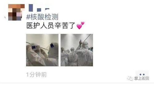 我在养老院里学诛仙短剧在线观看志愿者服务之旅--第1张