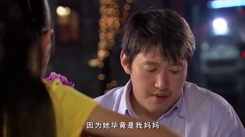 可惜没如果短剧在线观看平台--第1张