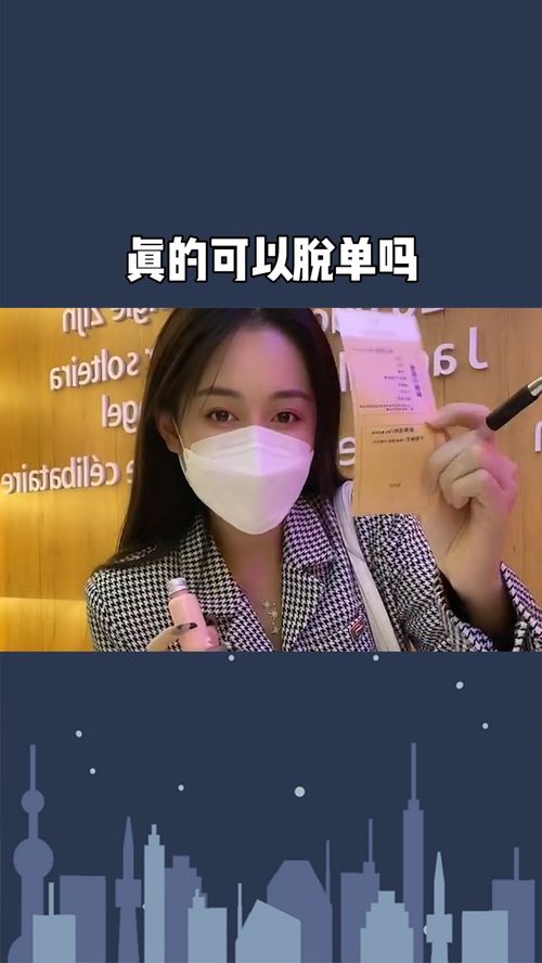 天上掉下一个亿短剧在线观看平台播放 天上掉下一个亿短剧在线观看平台--第1张