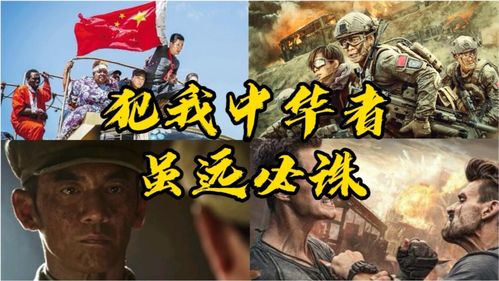 示例， 虽远必诛短剧在线观看平台及精彩视频集锦--第1张