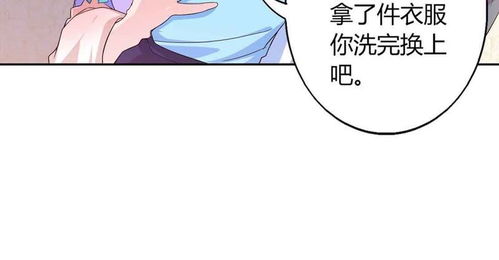 闪婚大叔是爹地短剧在线观看平台 闪婚大叔是爹地短剧在线观看平台视频--第1张