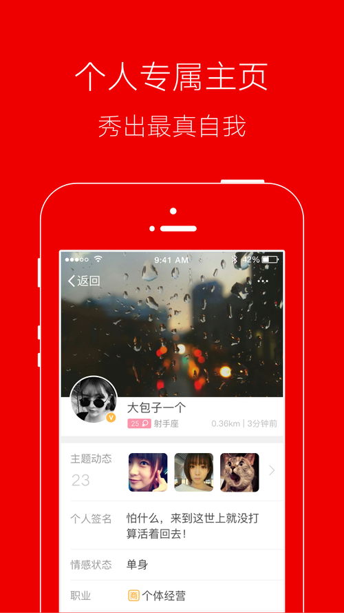 今日宜欢短剧在线观看平台下载--第1张