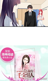 盛世宠婚短剧在线观看平台免费版--第1张