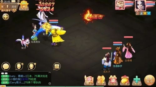 大话科幻之银河龙王短剧在线观看平台-免费下载--第1张