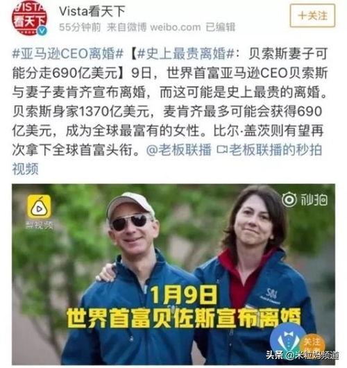 全世界都在等你离婚全文阅读 全世界都在等你离婚短剧在线观看平台--第1张