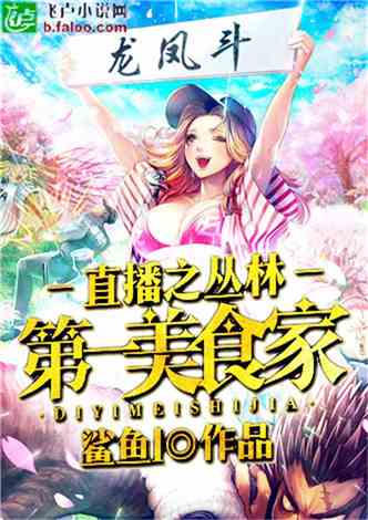 回档人生在线阅读平台，张扬长篇短剧的精彩人生--第1张