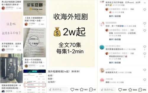 免费短剧观看平台，我的短剧在线--第1张
