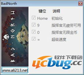北境风云二十年在线观看平台--第1张