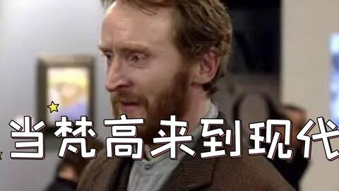 回到现代当首富在线观看平台--第1张