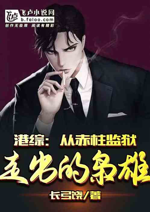 重生之逆袭首富短剧在线观看平台 重生之逆袭首富全文免费阅读--第1张