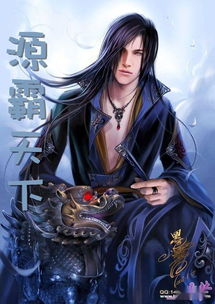 战神王爷手撕白莲花白昕怡朱一未短剧在线观看平台 战神王妃白云卿卿--第1张