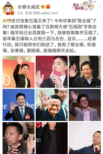 帝师完整版 帝师傲龙短剧在线观看平台--第1张