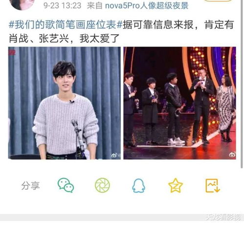 傅影帝的小仙女txt在线阅读网站推荐--第1张