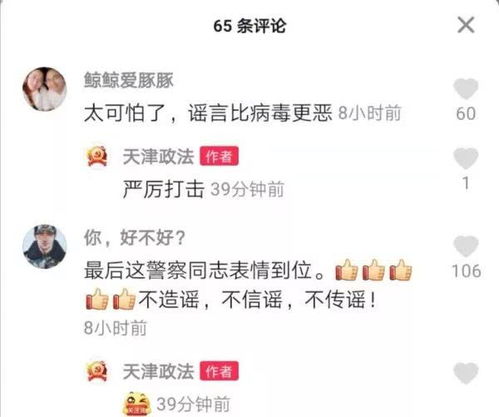 热搜剧短剧在线观看平台免费 热搜剧短剧在线观看平台--第1张