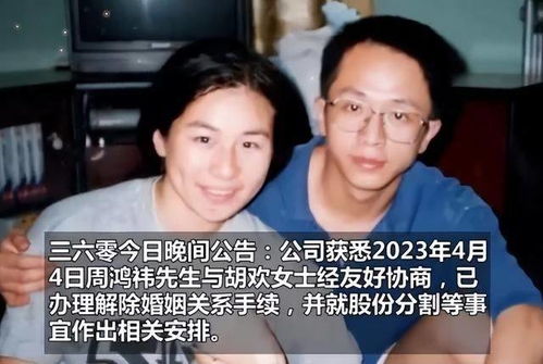 离婚后带娃嫁给千亿霸总，霸总独宠小娇妻--第1张