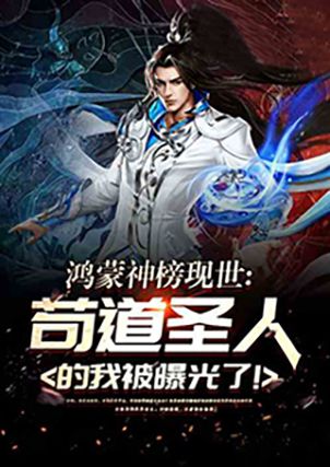 绝世龙神归来短剧在线观看平台 绝世龙神无弹窗--第1张