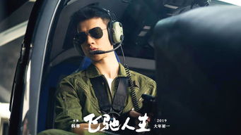 狂暴家丁飞驰人生之超品家丁短剧在线观看平台，家丁的狂暴人生之旅--第1张