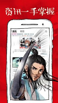 神医钓王短剧在线观看平台之钓鱼人生--第1张