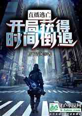 开局为爱冲锋短剧在线观看平台-免费高清观看--第1张